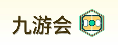 九游会 Logo